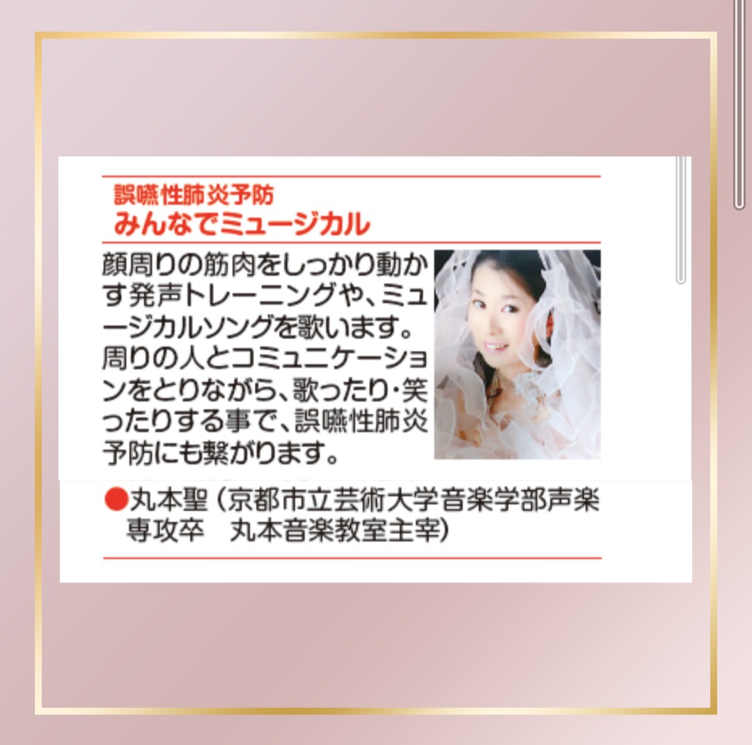 初心者大歓迎☆楽しくピアノレッスンをしますます 少しでも弾いてみたい・音楽にふれてみたい方のために✨ イメージ2
