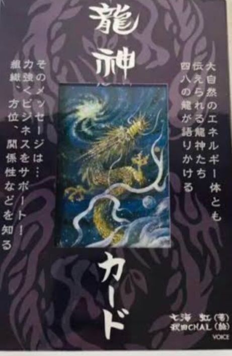 恋愛・仕事・人間関係の悩みに、提案・助言致します 人生の中の各悩みに対して、占う事で提案・助言を致します。 イメージ4