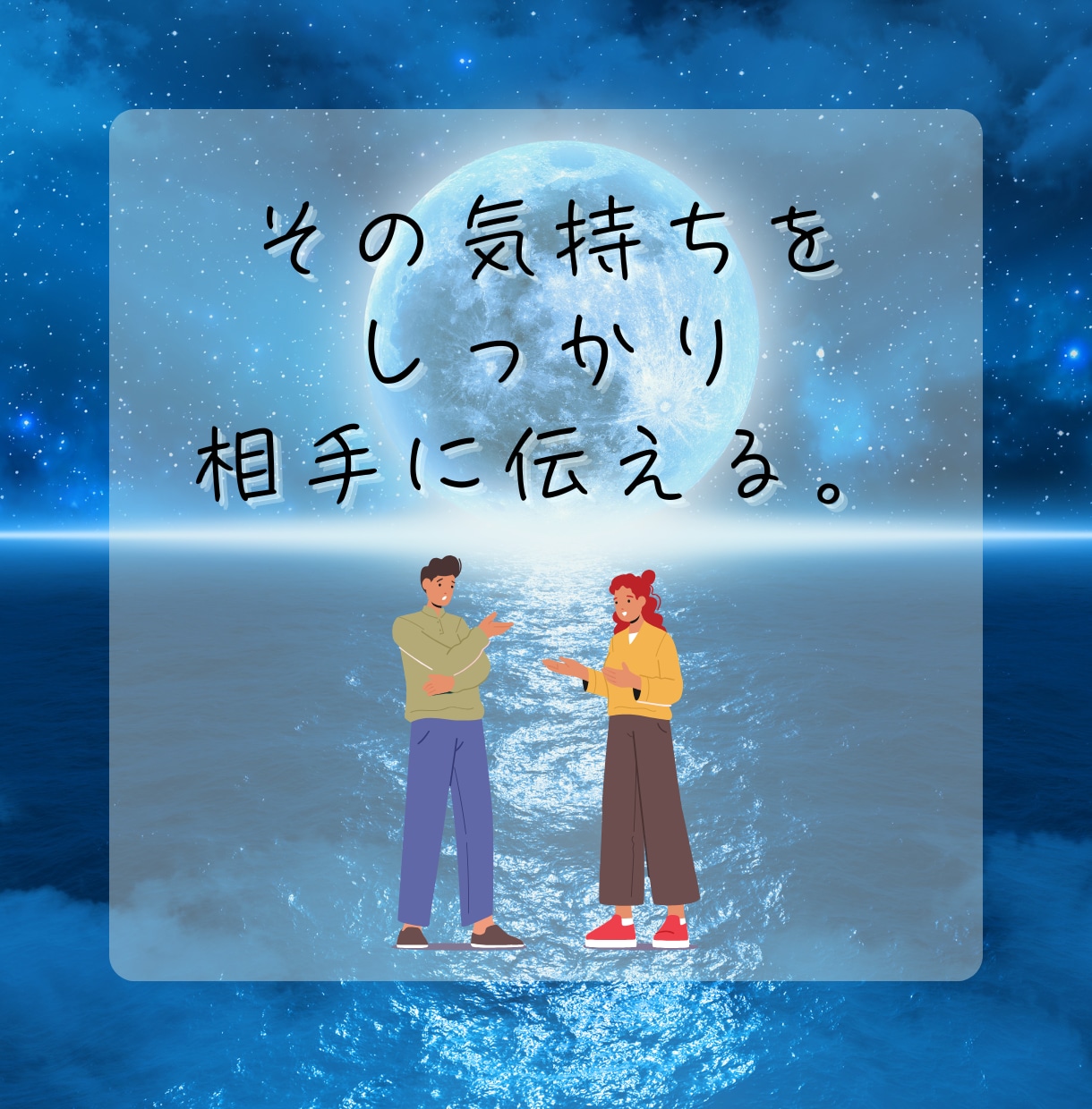 夫婦喧嘩⚠️『言い方・謝り方』一緒に考えます 夫婦喧嘩の原因整理→話し合いで仲直りへ☘️ イメージ9
