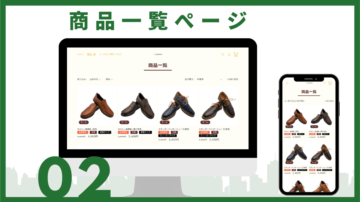 Shopifyで高品質なECショップを提供します 集客力を強化＆売上UPを目指すECサイトを作りませんか？ イメージ3