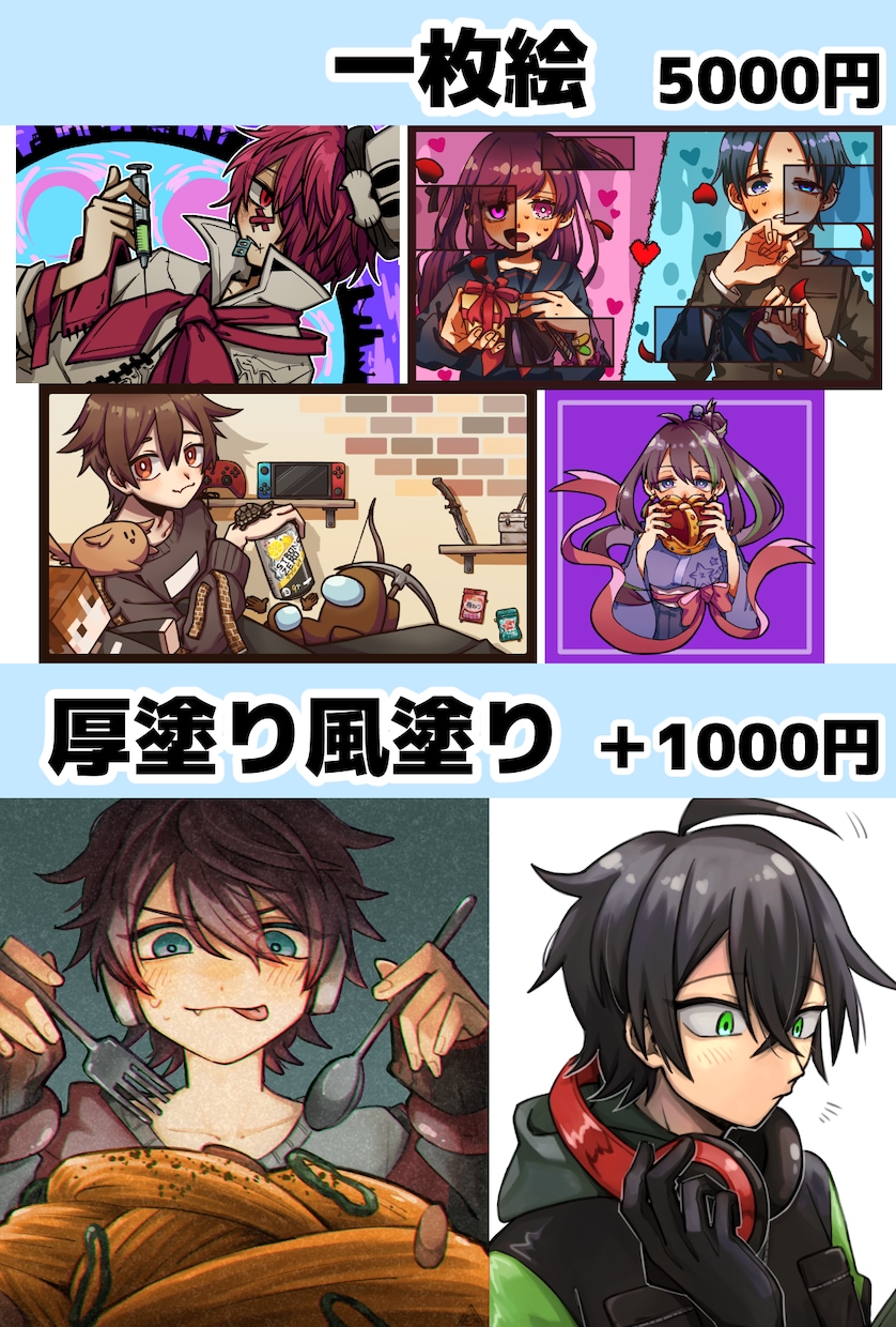 イラスト制作承ります アイコンや立ち絵、一枚絵など！ イメージ4