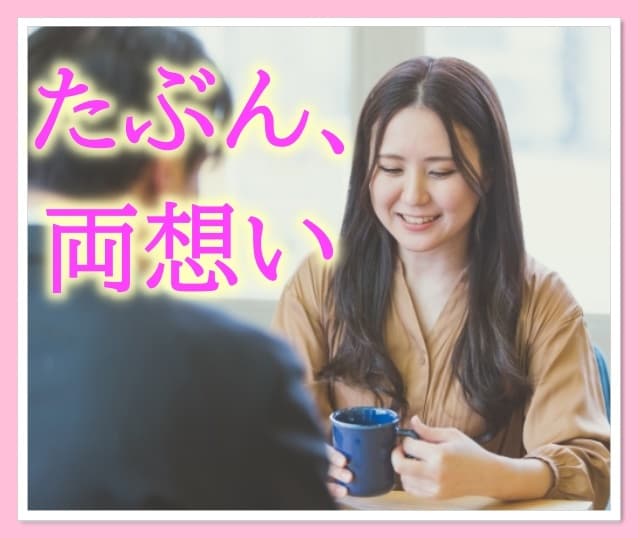 💬Coconara｜For women only☆ We provide consultation for those who are worried that their unrequited love is not progressing
               Yukiko☆Childcare worries
                …