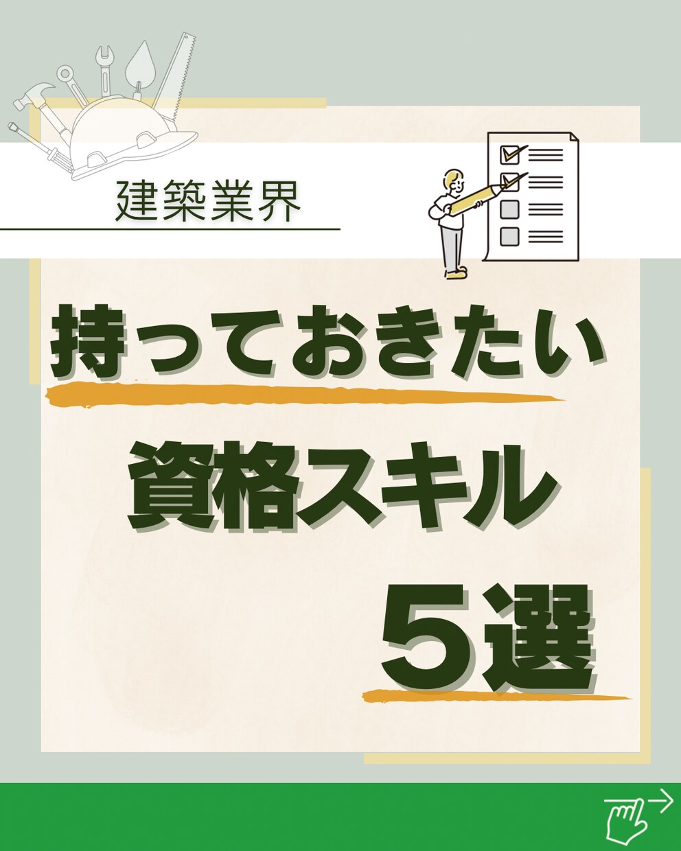 Instagram画像制作します 高品質かつ丁寧な投稿を作成します！ イメージ1