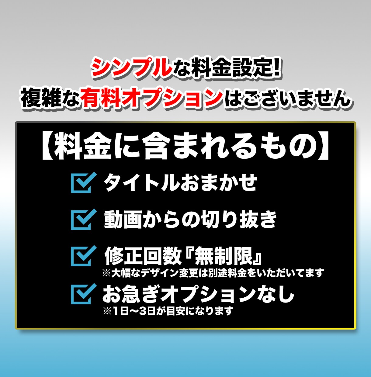 注目される！YouTubeサムネイルを作ります シンプルな料金設定、有料オプションなし！修正無制限！ イメージ2