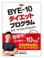プロがオンラインパーソナルトレーニングをします ダイエット、ボディメイク、健康作り、をしたい方へ イメージ4