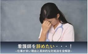 命を守る仕事の方限定！あなたのお悩み受け止めます 誰のために頑張っているのか、判らなくなったら、このアクション イメージ2