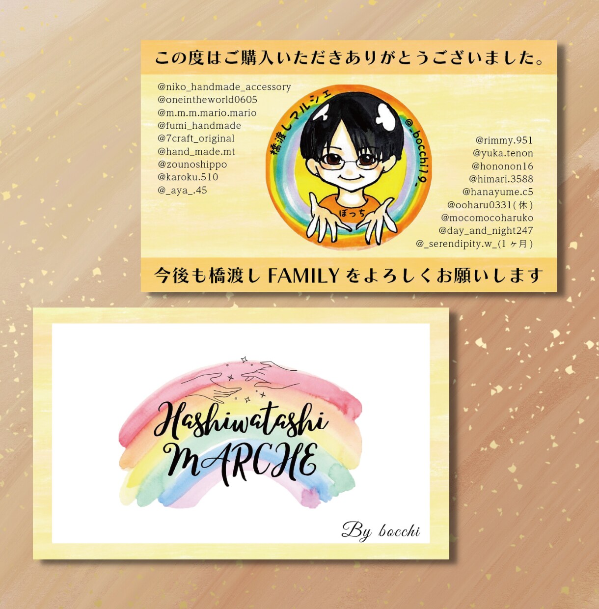先着10名限定！最安値！名刺・台紙デザイン承ります 【ココナラ初出品価格】丁寧なヒアリング！初めての方でも安心！ イメージ4