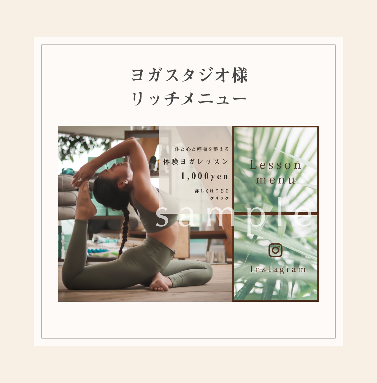 LINE公式リッチメニュー作成します シンプルでおしゃれなメニューで思わずポチッとしたくなる！ イメージ7