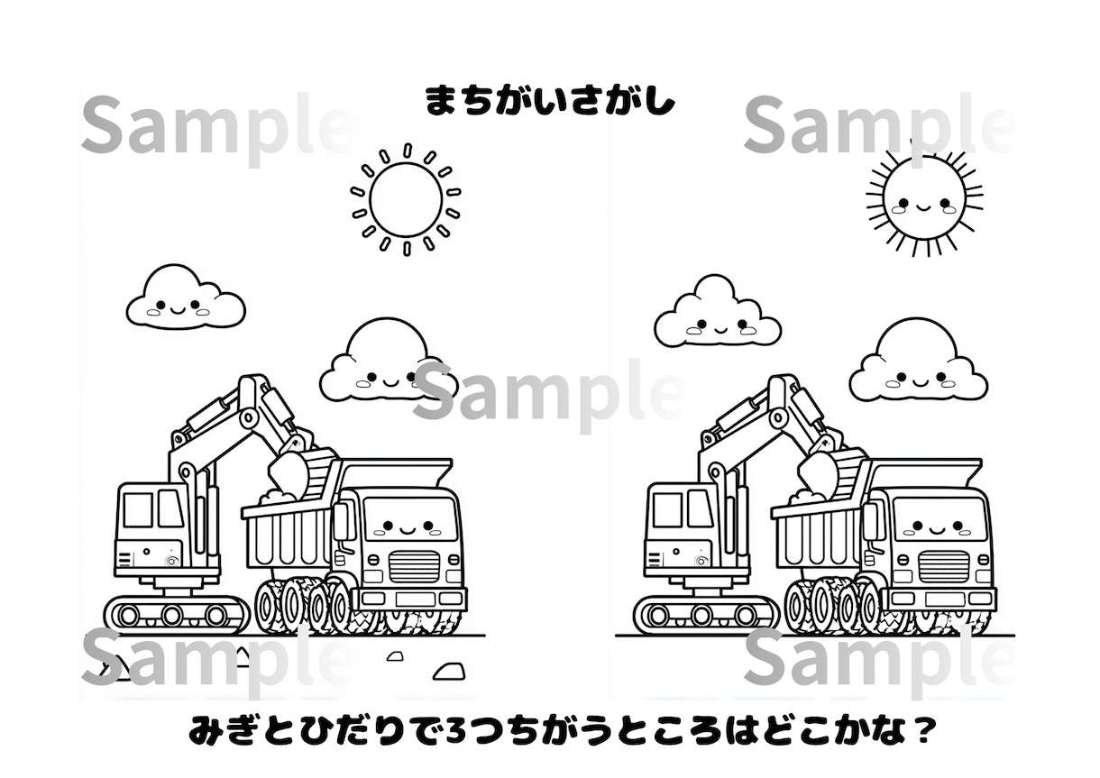 子供が夢中！【パパママ自由時間】無限塗り絵作ります 3歳〜6歳が夢中！物語＆間違い探し付「無限塗り絵」印刷し放題 イメージ5