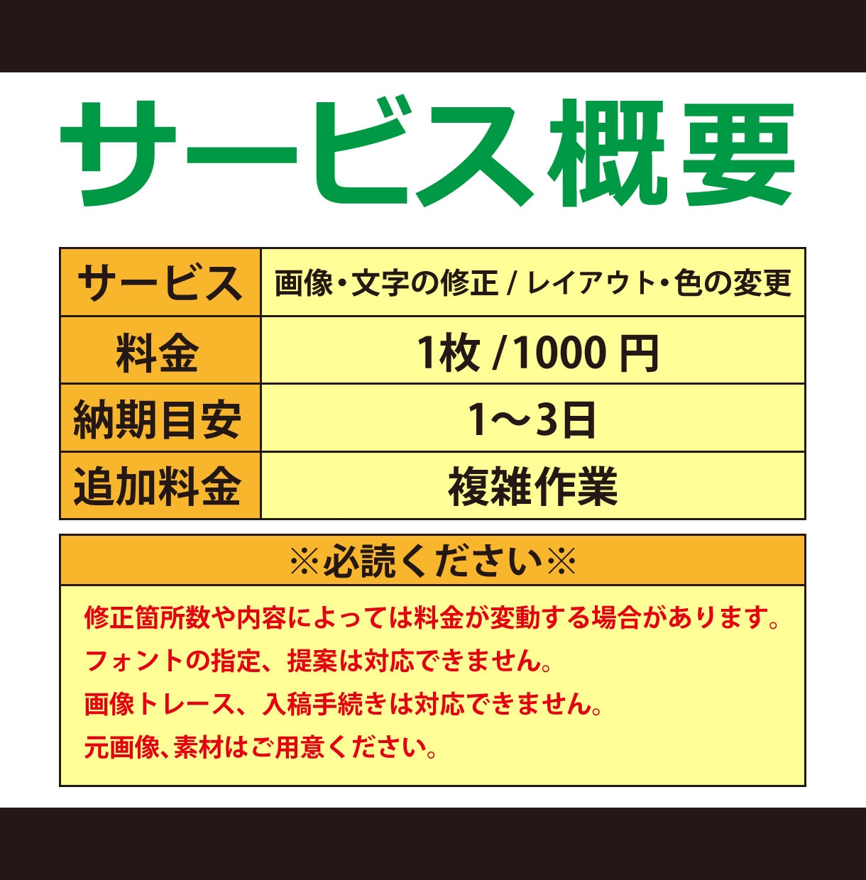 デザインの修正をいたします AI生成画像／商品画像／SNS／バナー／イラレなど イメージ3