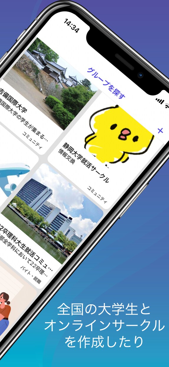 Adaloを使用したネイティブアプリ制作をします NocodeツールのAdaloを用いた爆速アプリ開発 イメージ4