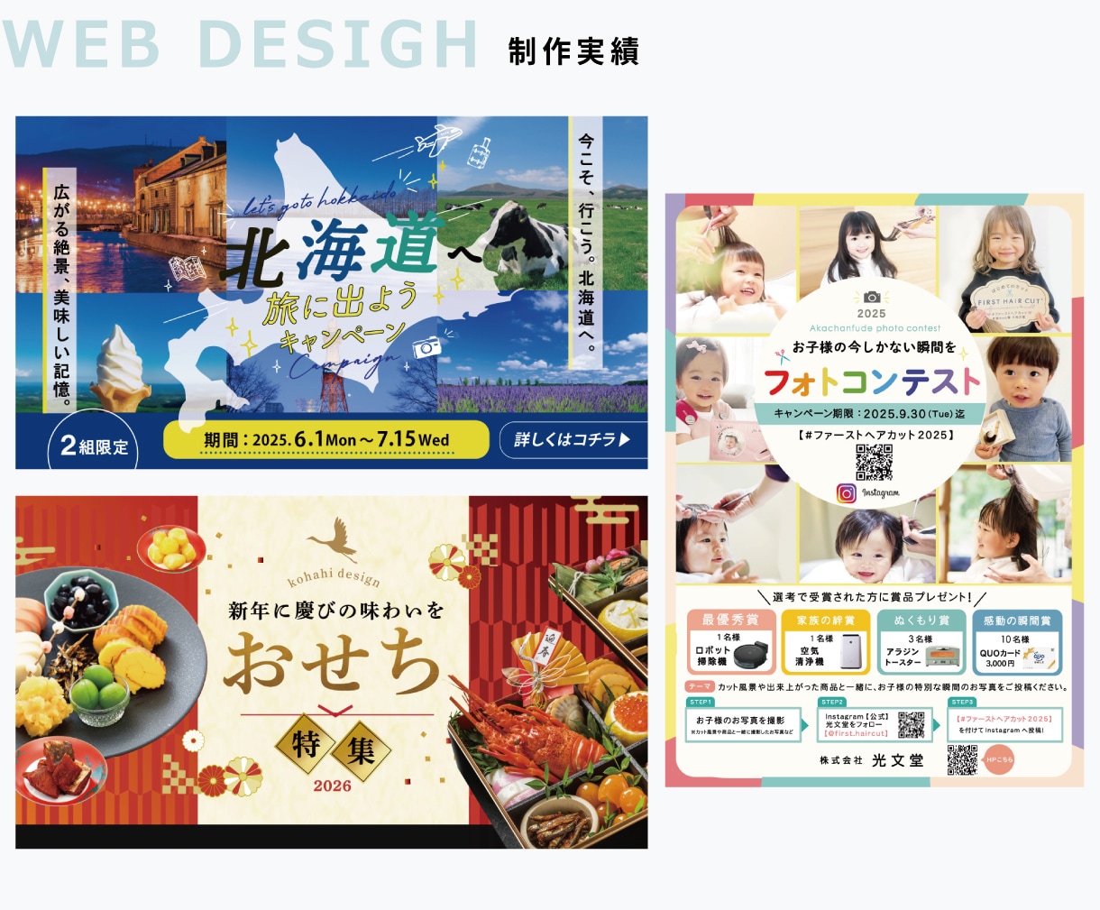 安価で高品質バナーを制作します 1枚2000円！おまかせOK！初心者さんも安心！ イメージ5