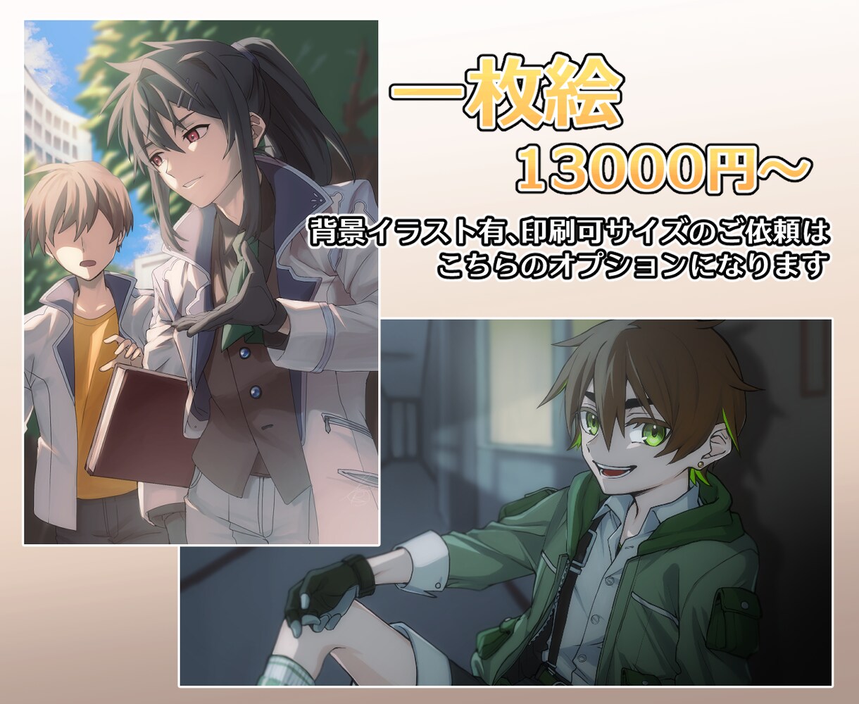 商用可＊お望みのキャライラスト制作承ります 自分のキャラのイラストやTRPG用等の立ち絵が欲しい方に！ イメージ3