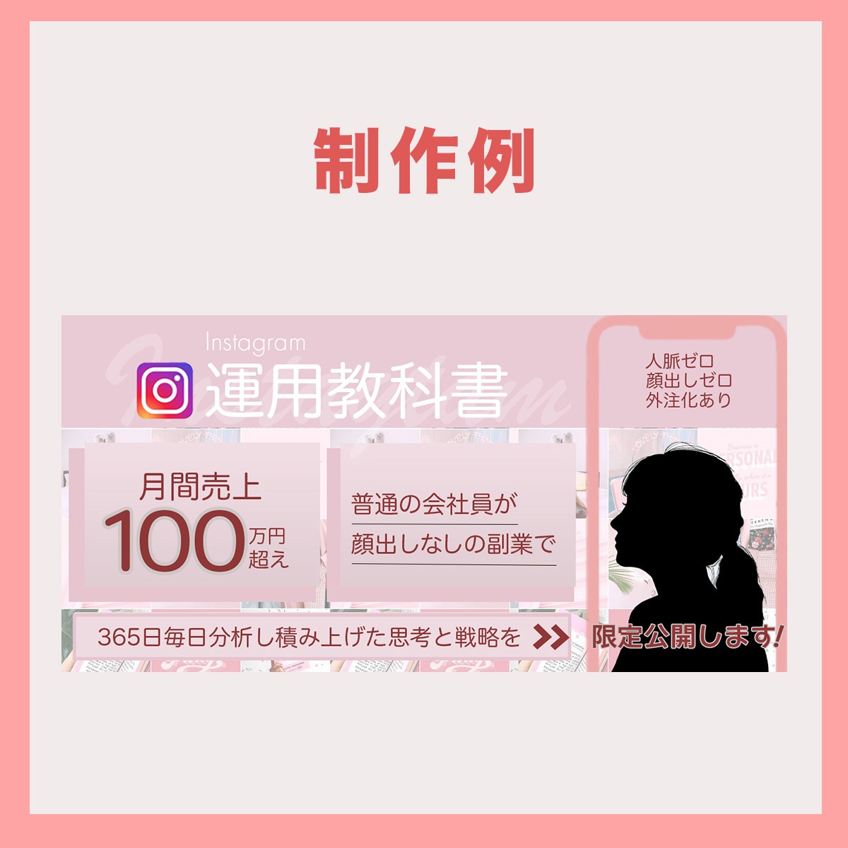 クリック・反応を意識したアイキャッチ制作します 反応が出ない原因を整理し、成果につながるを提供します イメージ3