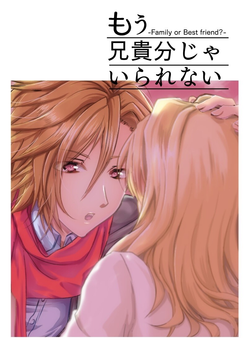 一枚絵、表紙、作成します 可愛い女の子のイラストが得意です イメージ2