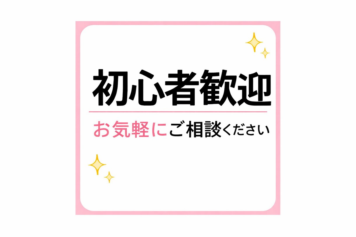YouTube動画の文字起こし・字幕作成します 丁寧＆スピーディーに読みやすい文字起こしを行います イメージ3
