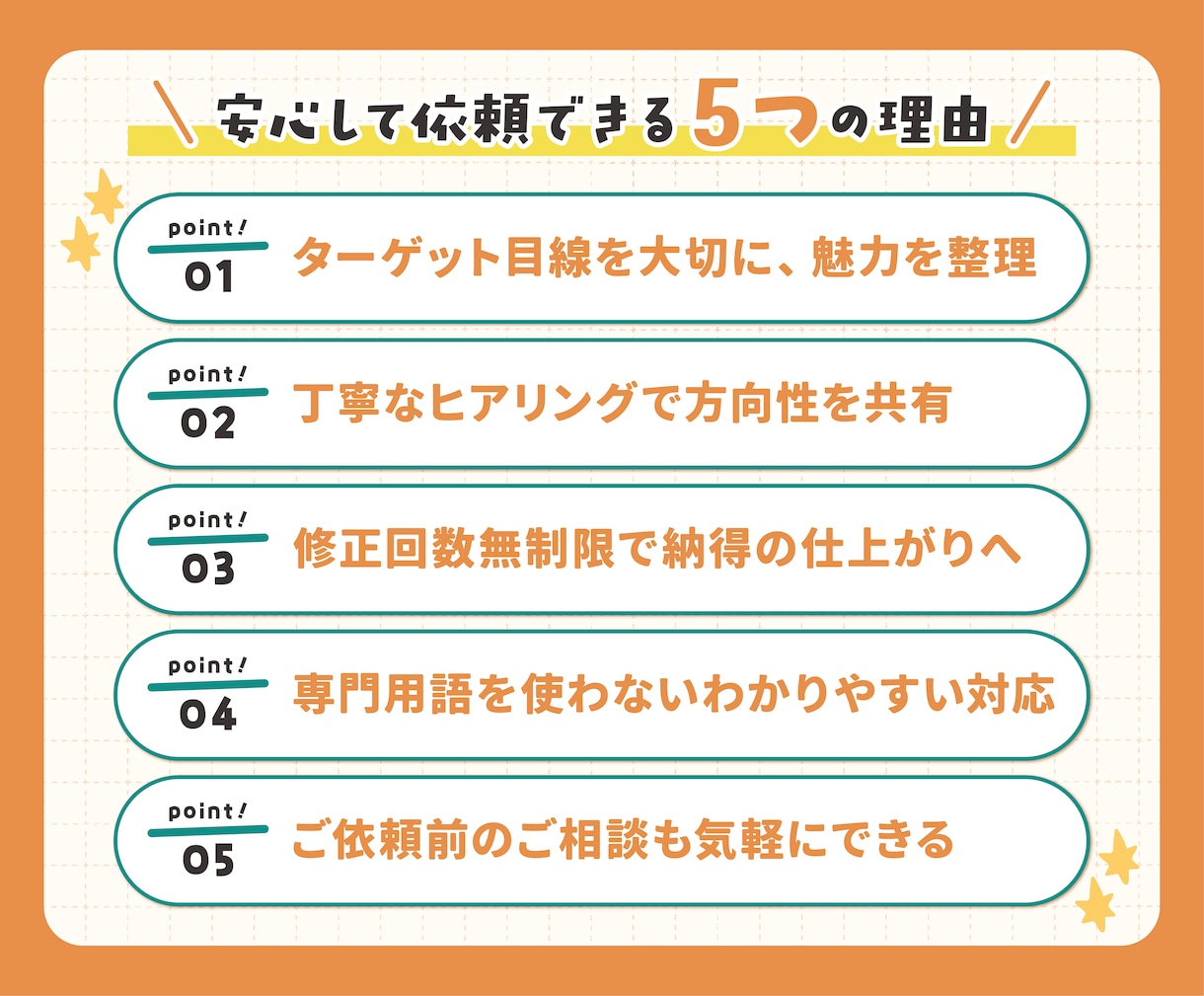 残り4枠！｜片面8,000円で集客チラシ作成します 店舗・教室・イベントの集客にも！見た瞬間ワクワクするデザイン イメージ7