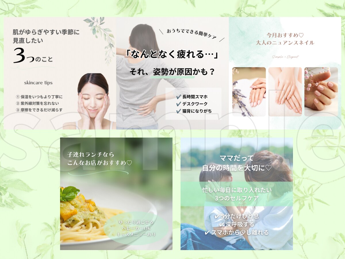 Instagram投稿画像をCanvaで作成します 見やすく優しい雰囲気のInstagram投稿をお作りします！ イメージ7
