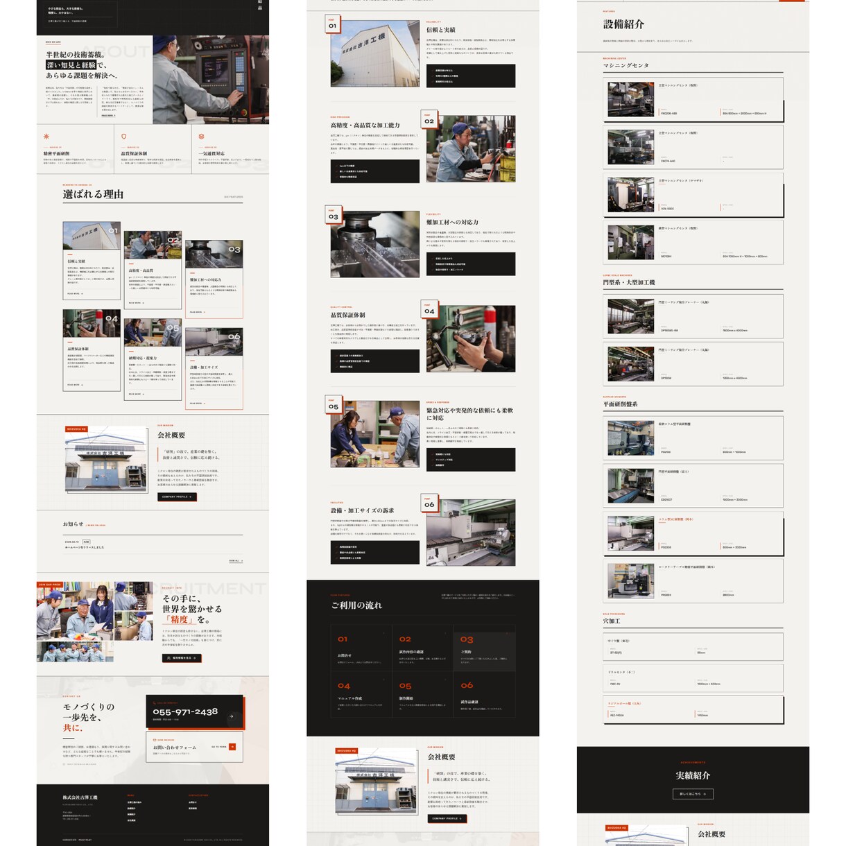 SEO対策済/検索順位にこだわったサイト制作します WordPressで簡単更新！高品質の愛されるwebサイトへ イメージ4