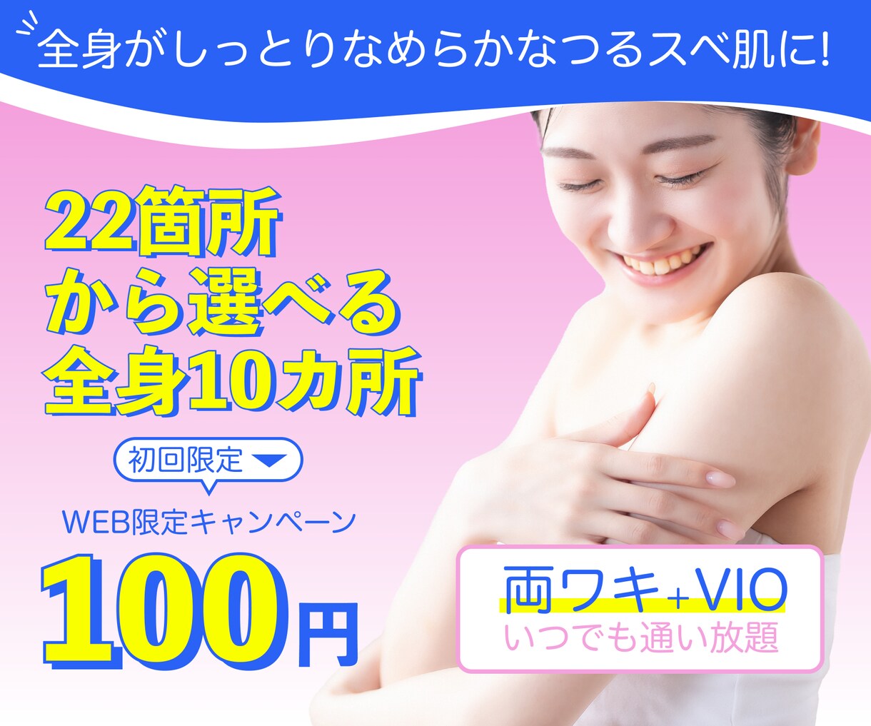 反応率を上げるバナー、ヘッダー作成します 反応率が上がる高クオリティを求めるお客様へ イメージ10