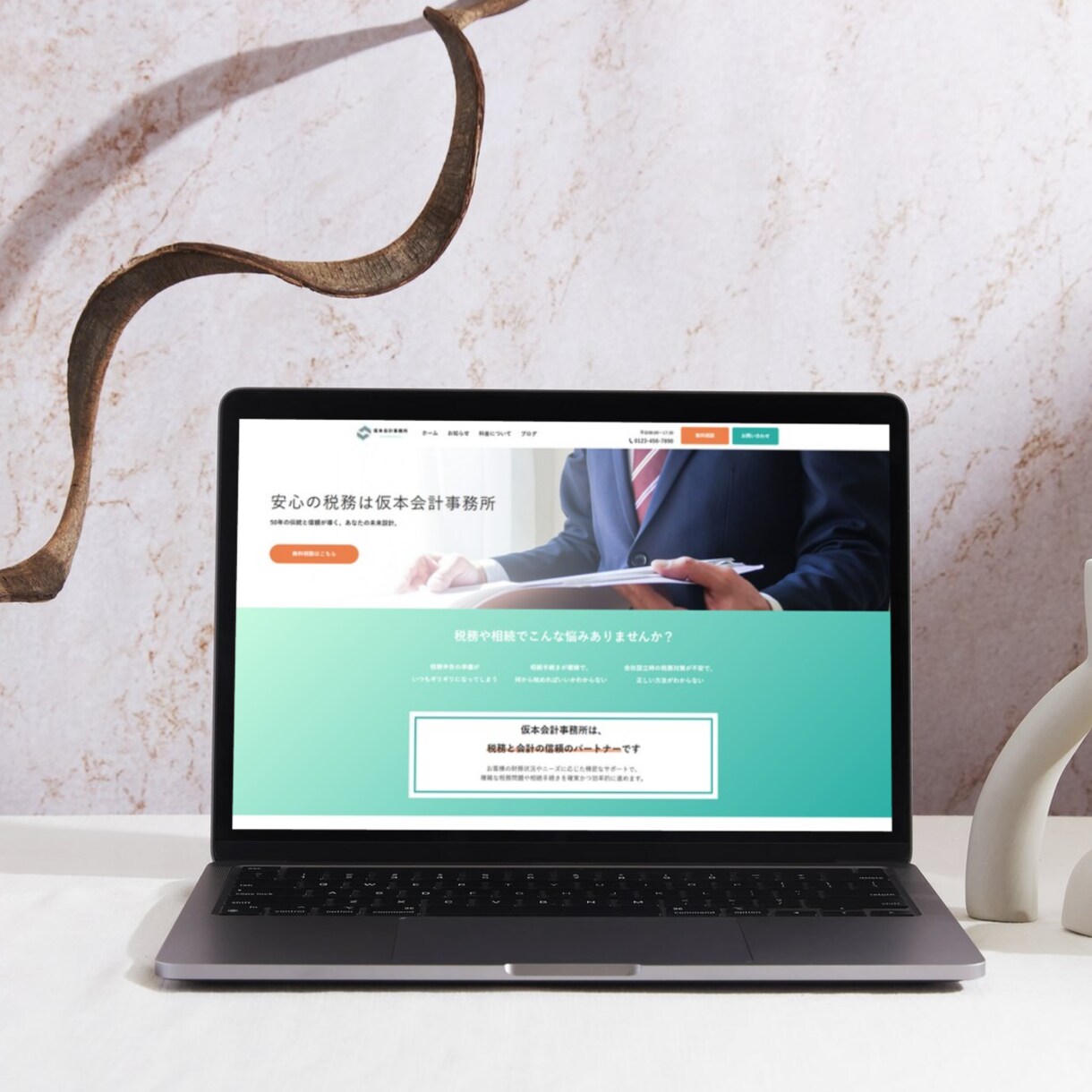 WEBサイトの修正承ります サイトのトラブル・修正をスムーズに解決！ イメージ6