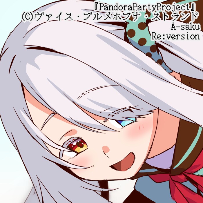 フェイスアップ【廉価版】ます 早く！安く！イラストをお求めの際に イメージ2