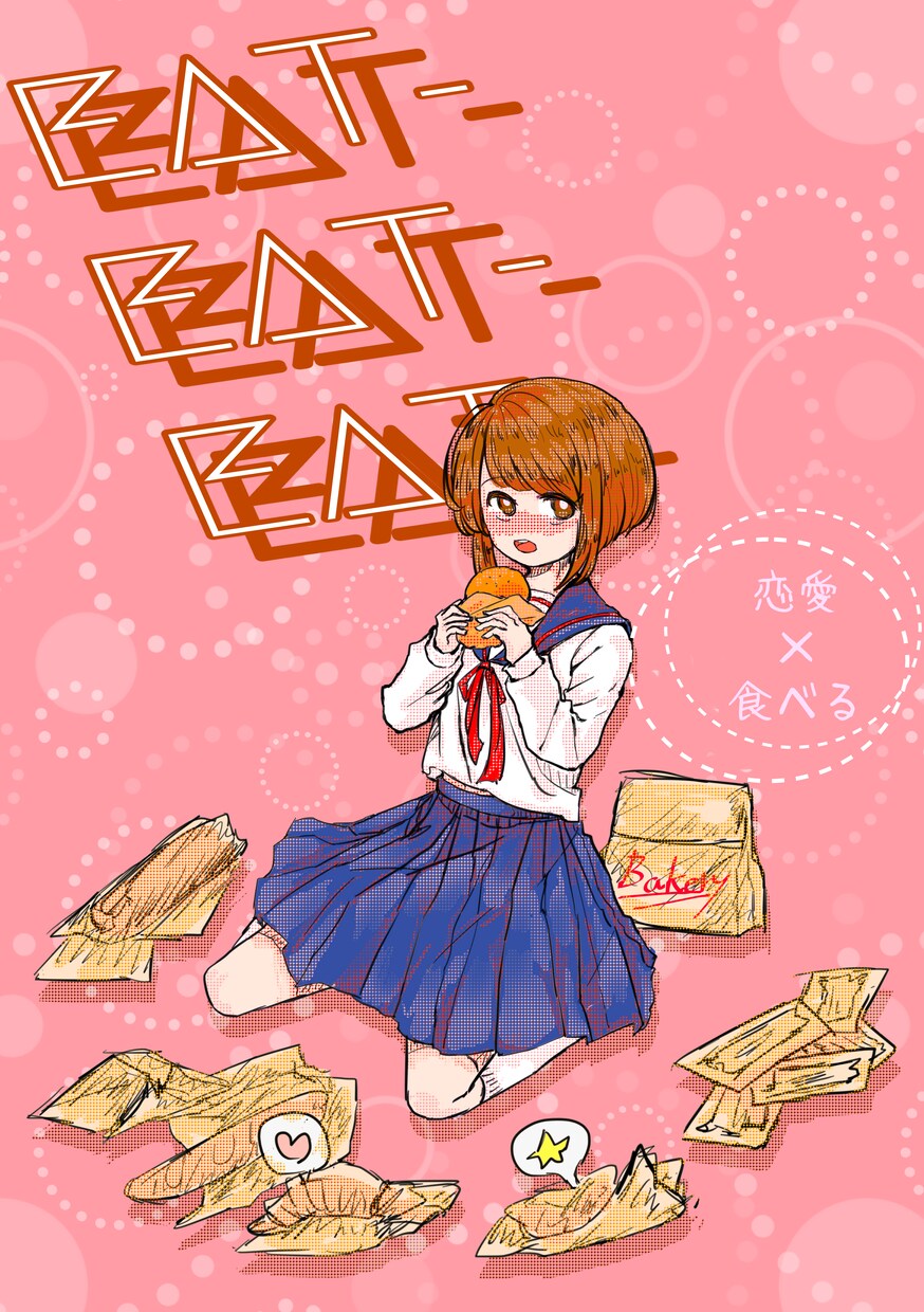 スチル、表紙絵等描きます 雰囲気に合わせて差分付きの大きめのイラストを描きます イメージ1