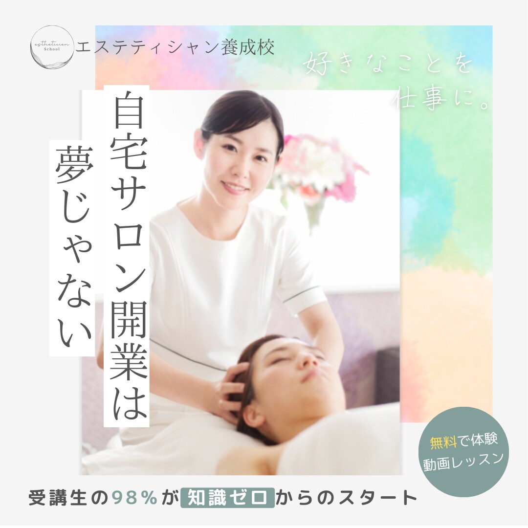 バナー・ヘッダー・SNS画像・商品画像を作ります 商品やサービスの魅力が伝わる、高品質なWeb画像を作ります！ イメージ5