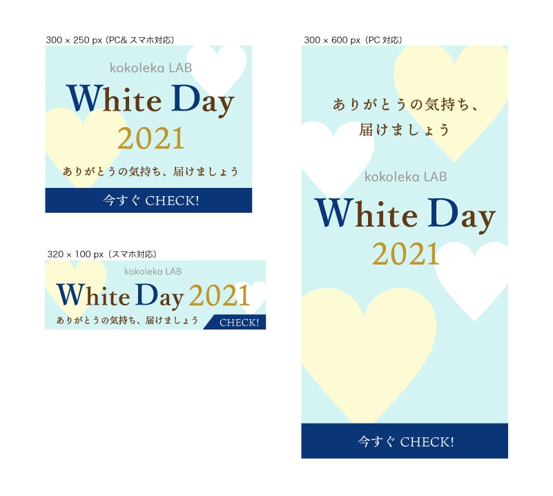 バナー＆ヘッダー、各種WEB画像を制作致します 低コストで「伝えたい」を応援！目を惹くバナー作成します！ イメージ8