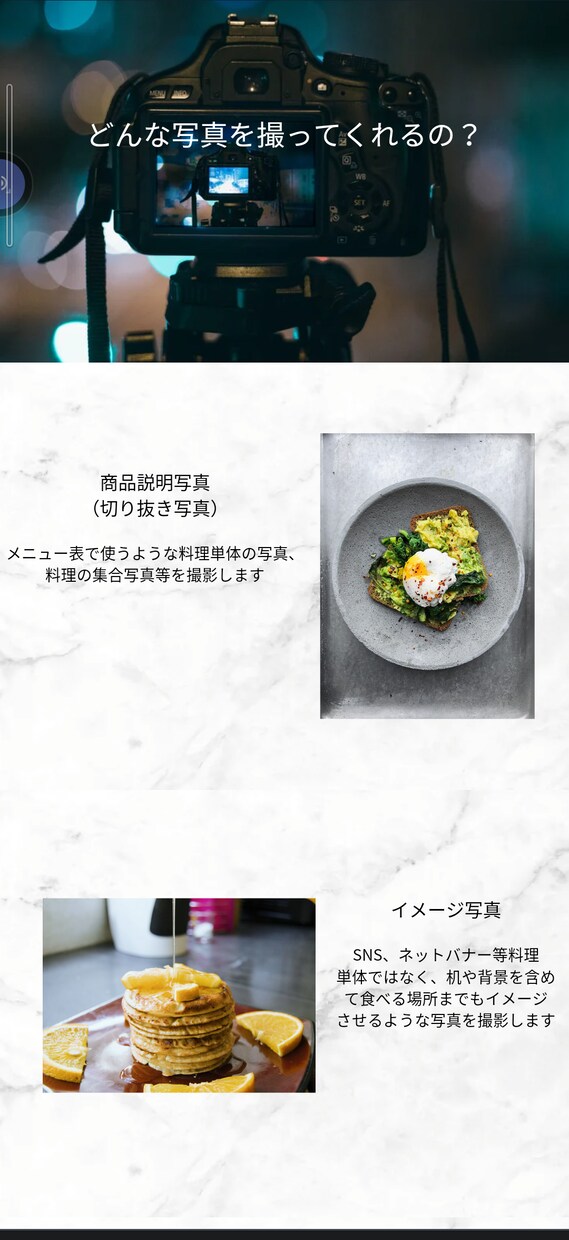 集客、売上を上げるためのLPを作成を致します リーズナブルに高品質なLPを作成致します。 イメージ5