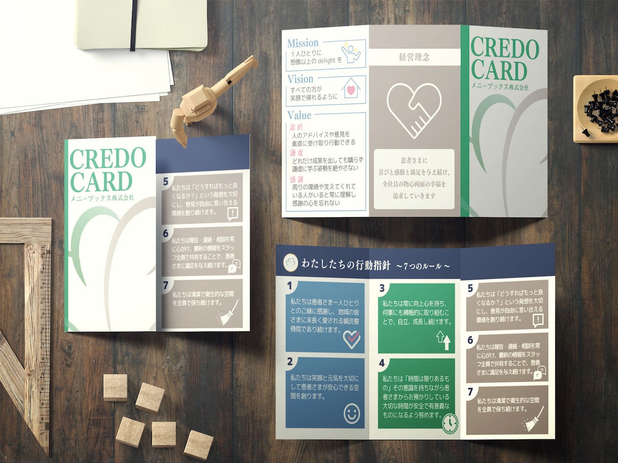 想いの伝わるクレドカードをお作りします 御社の理念、しっかりお伝えさせていただきます。 イメージ4