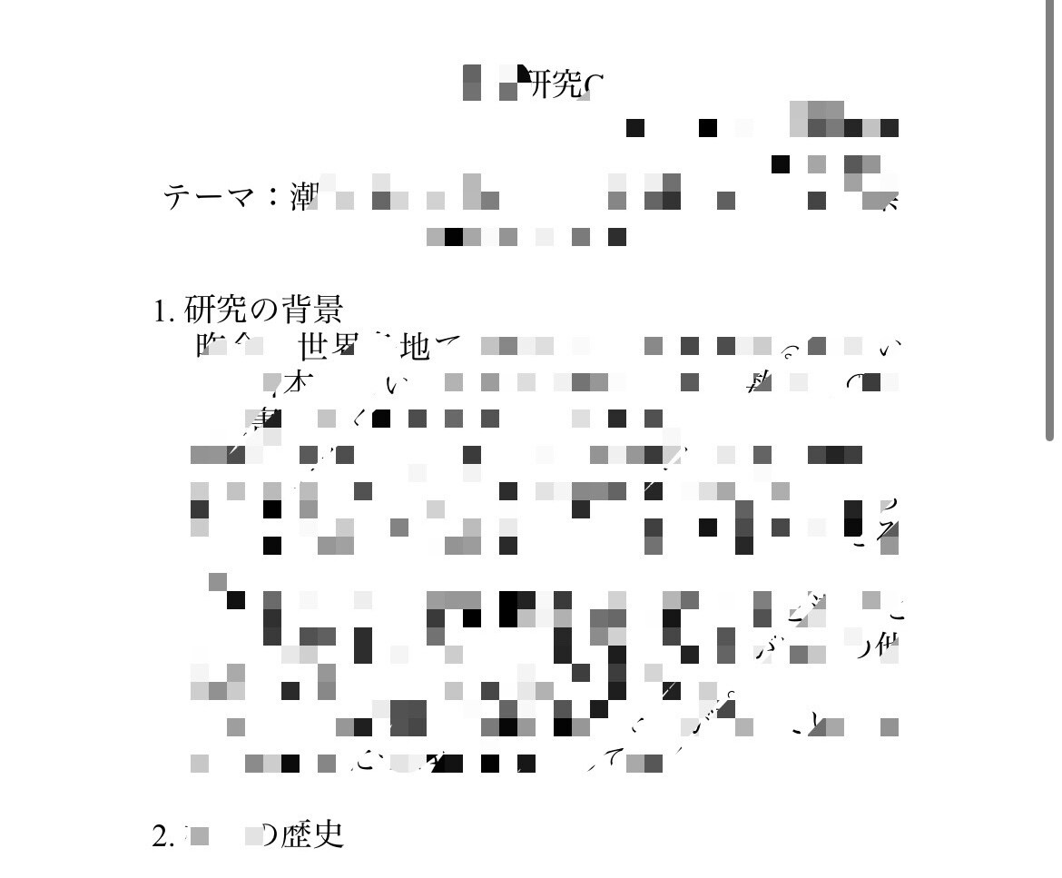 レポートのサポート/助言します 部活やバイトで多忙な大学生のサポートします！ イメージ1