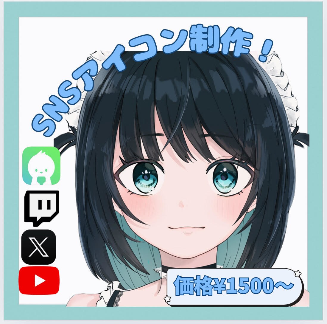 安価でかわいいイラスト描きます snsアイコン、配信用の立ち絵 イメージ1