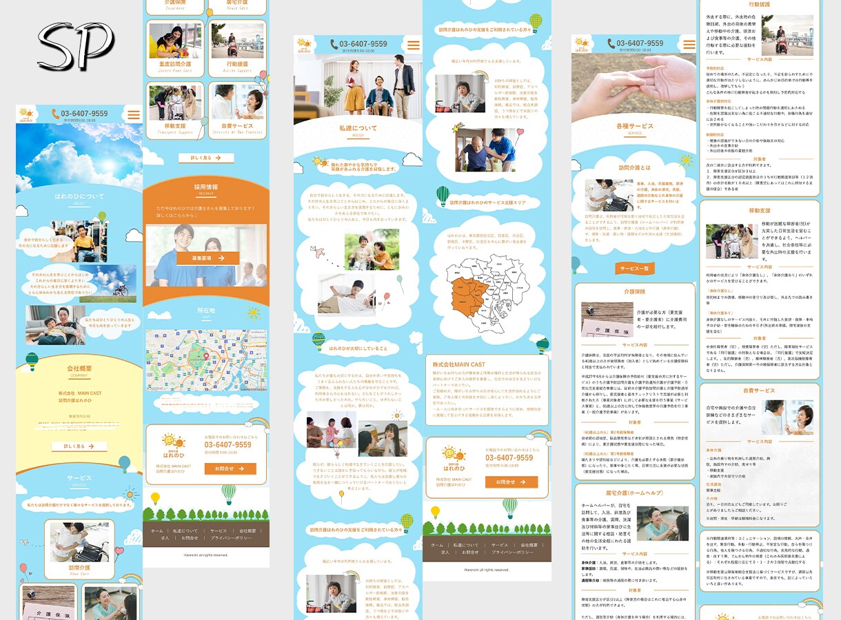 デザインカンプ+WordPress実装します デザインからWordpress構築まで丸投げ! イメージ7