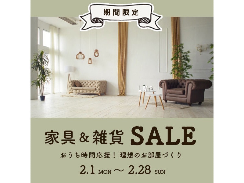 バナー作成【1枚2,000円～！】承ります どのサイズも同代金♪イメージを形にします♪お任せも可能♪ イメージ2