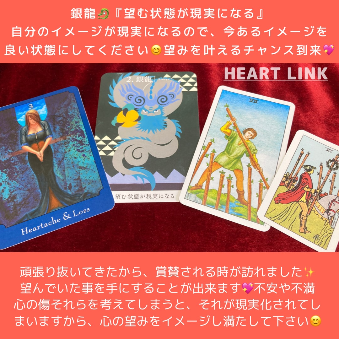 今すぐ5分間トークルームにてリアルタロットします 質問は何でもOK！いくつでもOK！気軽に相談しませんか。 イメージ7