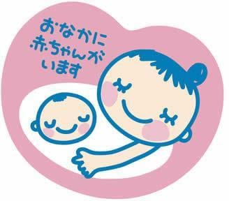 自然治癒力UP・21日間エネルギー送ります 心もカラダも元気になりたい方どなたでも！妊活中にもおすすめ イメージ1