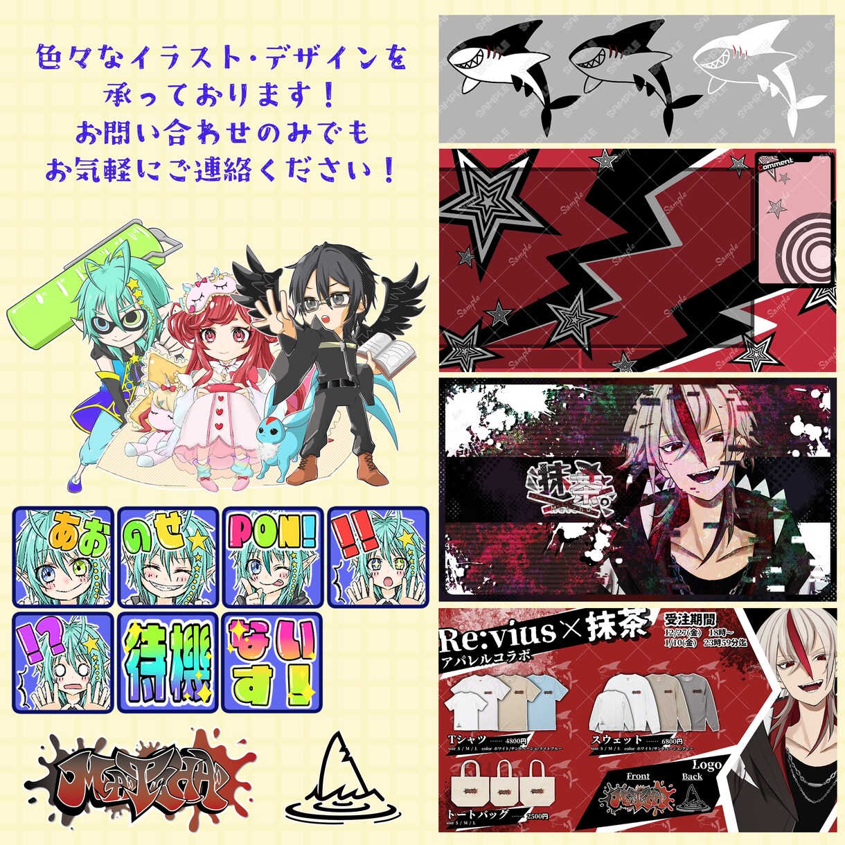 等身イラスト作成します SNSやサムネに使える汎用イラストや歌ってみたイラストなど イメージ4