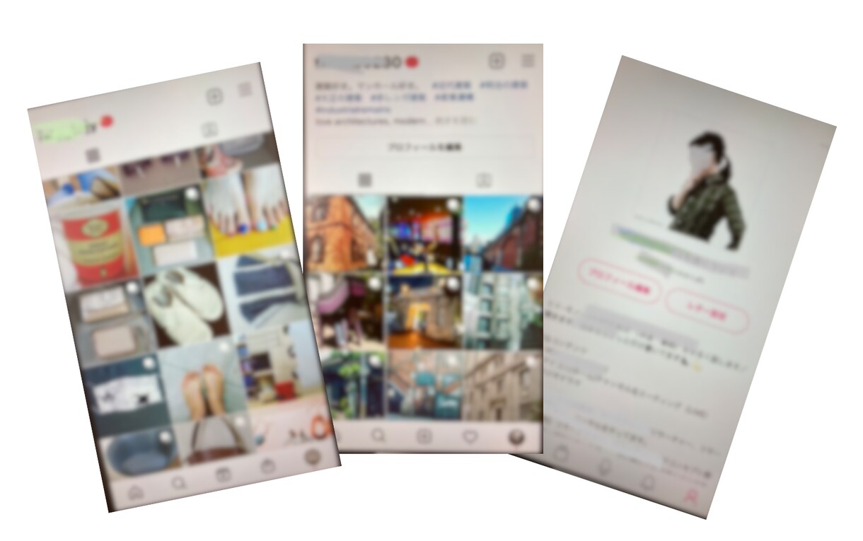 自分らしいと思えるSNSの世界観を構築します 見せ方（ビジュアル）とプロフィールの見直し・提案をします。 イメージ3