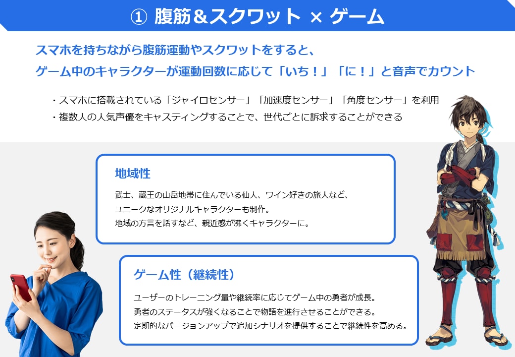 最短24時間以内！【映える資料】パワポで作ります 日本有数の大企業にも採用された企画書ノウハウ イメージ5