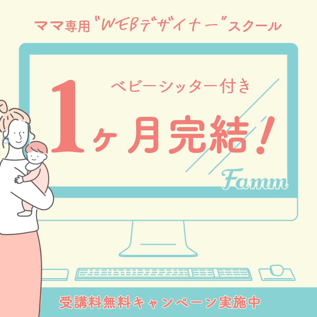 Web画像作成します 元メーカー企画営業マンがつくる売れるWeb画像 イメージ2