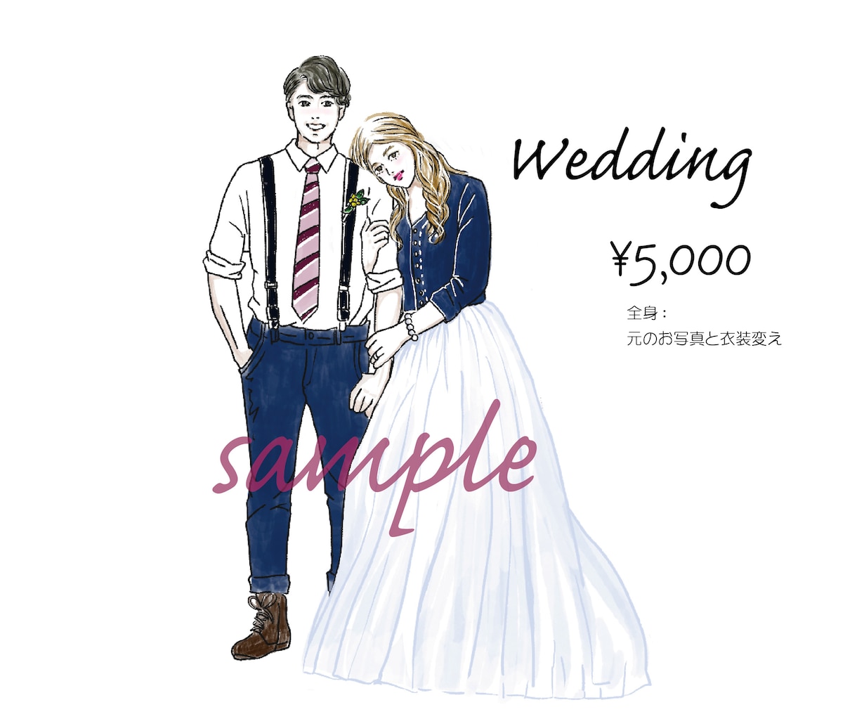 商用OK・修正無制限　アイアン作成ます おしゃれな線画のイラスト作成します。 イメージ4