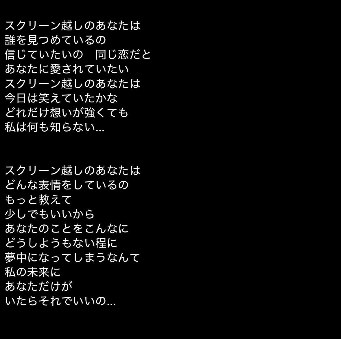 現役SSWが等身大の心に残る歌詞をお作りします 歌詞が思い浮かばない！！そんなあなたの代わりに作詞致します！ イメージ5