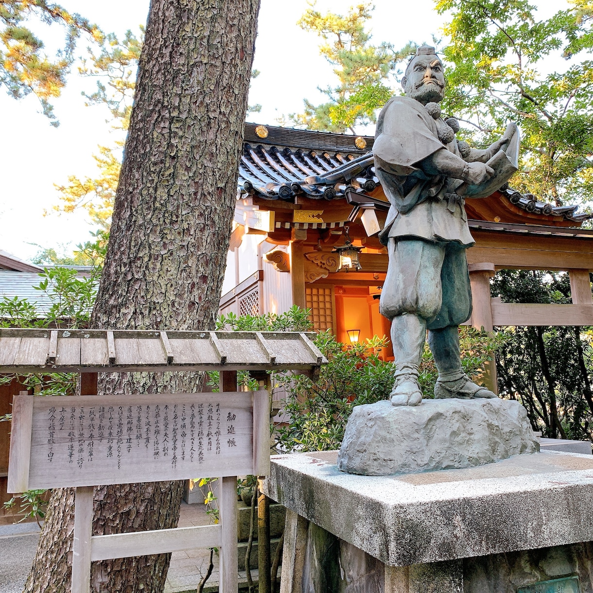 あなたの『難関突破』したいこと、私も応援します 〜あなたのために、全国唯一の『難関突破』神社のご祈願します〜 イメージ6