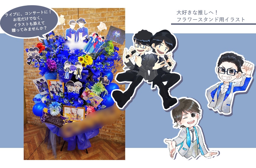 イラストの作成なんでもします 絵のタッチ幅広対応！様々な用途での実績がございます！ イメージ5
