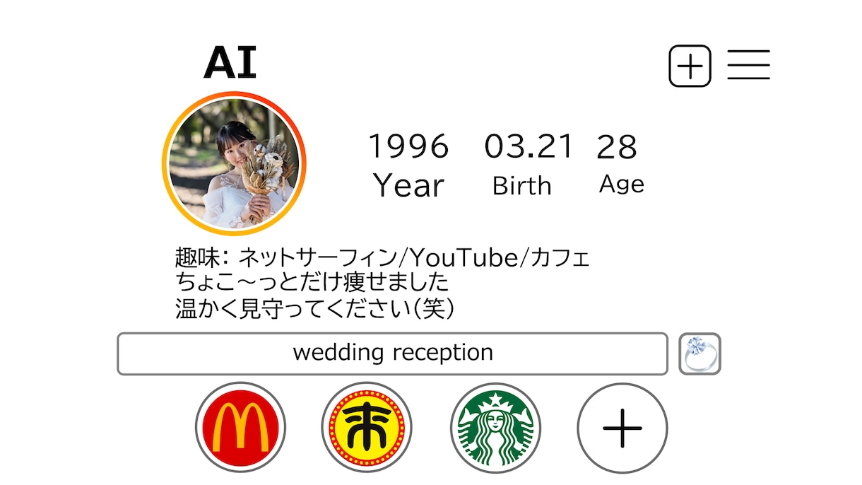 インスタ風のおしゃれな映像を制作します おしゃれで写真映え！SNS風の映像でゲストの心を掴む結婚式に イメージ6