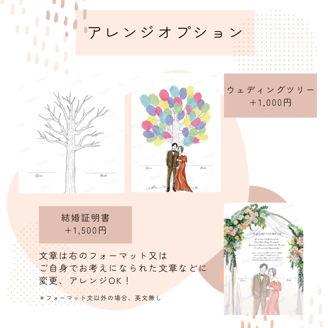 おしゃれ可愛い！似てるウェディングイラスト描きます ♡ウェルカムボード&花嫁DIYやプレゼントにおすすめ♡ イメージ8