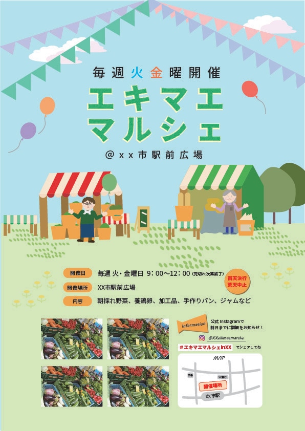 ワークショップやイベント等のチラシを作成します 特別なイベントを”印象に残る”告知にするだけで集客は変わる！ イメージ3