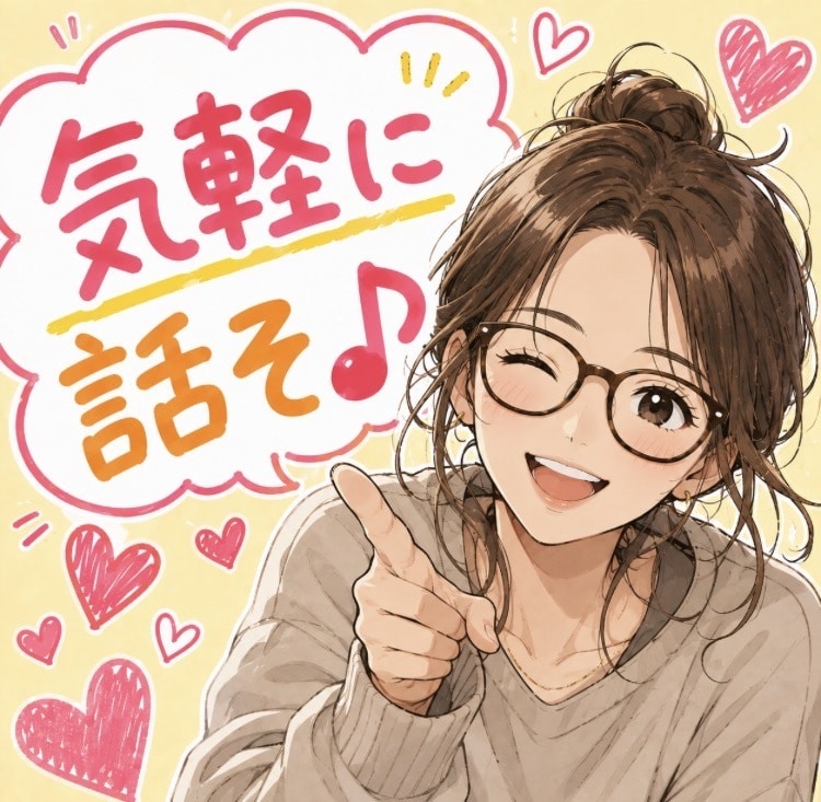 女性限定✨誰かと話したい時の雑談相手になります 誠実な対応を心掛けております【秘密厳守】【予約のお願い】 イメージ1