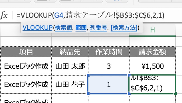 各種Excelブックの作成代行します 本業に専念したいフリーランスの方、集計業務を効率化したい方へ イメージ1